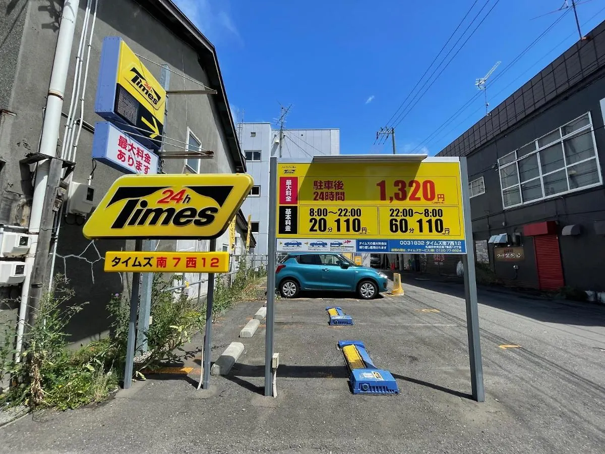 （B8）New Open 快適2名まで滞在可☆サービスアパ―トメントsapporo南8条b8 아파트